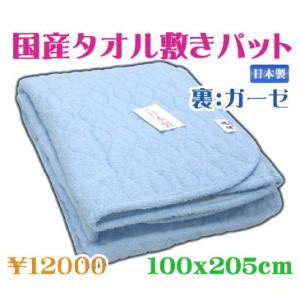 きぎの暮らし ロマンス小杉 きぎの暮らし ムレーヌ 敷きパッド