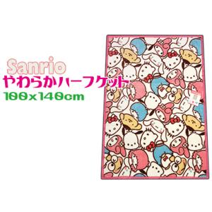 サンリオ ハーフ毛布 ジュニア キャラクター 子供ケット