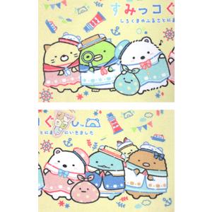 すみっコぐらし バスタオル ふるさとにおでかけ...の詳細画像4