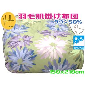 ギフト 寝具 綿毛布 ロイヤルリッチ 国産 ジャカードシルク混 内祝 