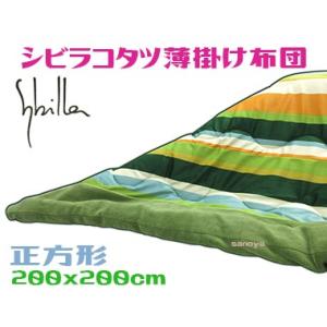 Finlayson（フィンレイソン） こたつ薄掛ふとん 超長方形 西川 ブルー