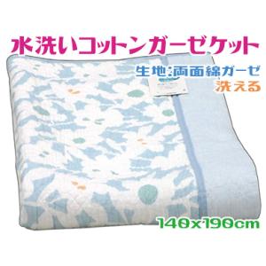 肌掛け布団 夏 ガーゼ 洗える シングル ブルー 水洗い : くつろぎ