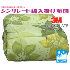 敷きパッド IONTEX 3Dゲルマニウム 水睡魔 ダブルサイズ用 ‐ GK765023