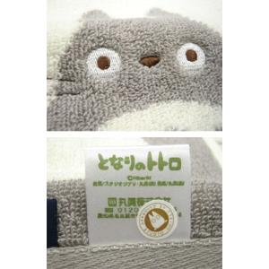 となりのトトロ バスタオル かわいい 綿100...の詳細画像1