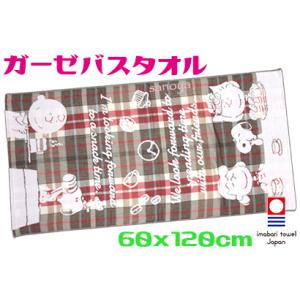 スヌーピー 今治 ガーゼバスタオル かわいい 綿100％ ブラウン