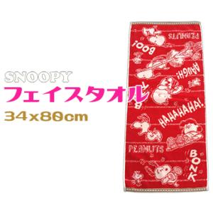 水森亜土 48 レターパッド ピンク 405603 Ado Mizumori 亜土ちゃん