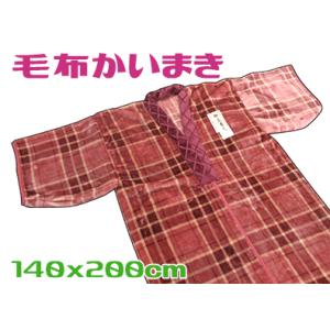 どてら　かいまき布団　手作り　昭和レトロ relaxshop-sanoya_watojikaimakib