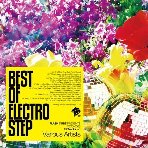 【送料無料・ポイント15倍】 「BEST OF ELECTRO STEP」V.A. ／FLASH C...