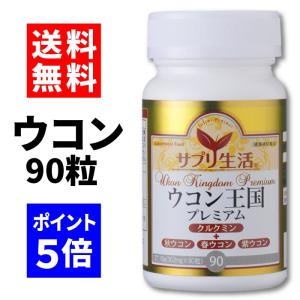 Relax World 元気がほしい 目的 お悩み Yahoo ショッピング