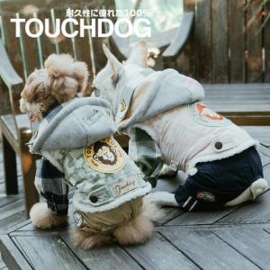 ペット用 パーカー ベスト＆パンツ 迷彩 オーバーオール TOUCHDOG  犬猫 取外し出来るパン...