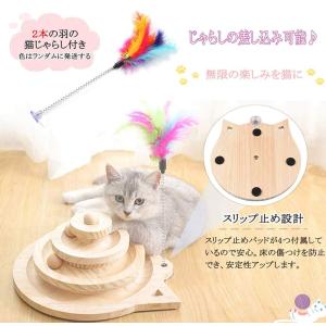 猫が好きなおもちゃのランキングtop100 人気売れ筋ランキング Yahoo ショッピング