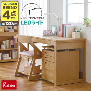 コイズミファニテック 学習机 ビーノ 学習デスク 4点セット 幅105cm
