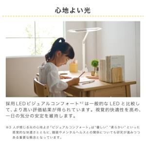 LEDデスクライト 2026年度 コイズミ 太...の詳細画像5