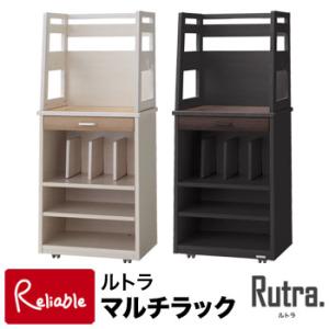 コイズミファニテック マルチラック ランドセル収納 コイズミ ルトラ