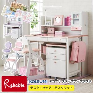 コイズミファニテック チェアセット 2026 コイズミ 学習机 デコプリ