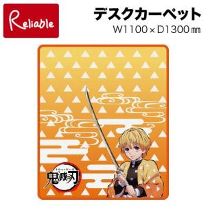 コイズミファニテック コイズミ リラックマ デスクカーペット YDK