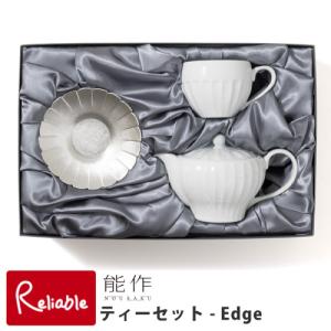 能作 小皿-四角 器 501060 Small Plate-square 錫100% : リライアブル 