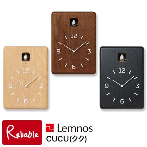 レムノス Lemnos CUCU クク LC10-16 鳩時計 カッコー かっこう時計 掛け時計 置...