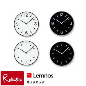 Lemnos（レムノス） 掛け時計 ホーラ HOLA 川崎和男 時計 シンプル