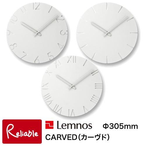 レムノス 掛け時計 NTL10-19  CARVED カーヴド 直径30.5cm Lemnos【Y/...