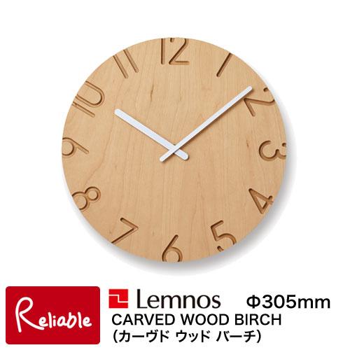 レムノス 掛け時計 NTL16-05 カーヴド ウッド バーチ Lサイズ 直径30.5cm 木製 L...