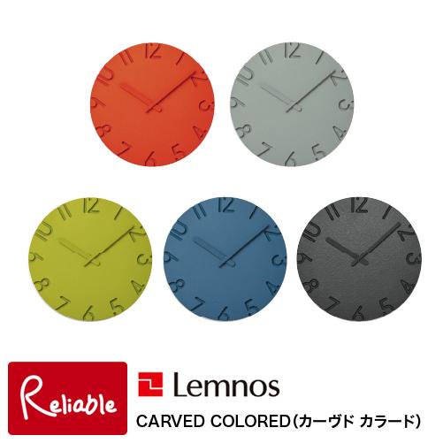 レムノス 掛け時計 カーヴド カラード 直径24cm NTL16-06 オレンジ グレー グリーン ...