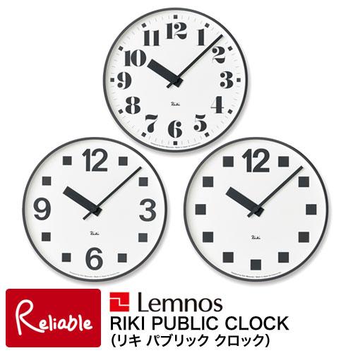 レムノス 掛け時計 リキ パブリッククロック RIKI PUBLIC CLOCK  WR17-06 ...