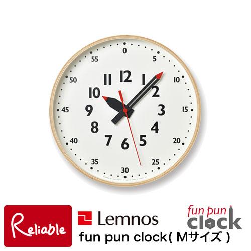 レムノス ふんぷんくろっく Mサイズ YD14-08M fun pun clock 掛け時計 子供 ...