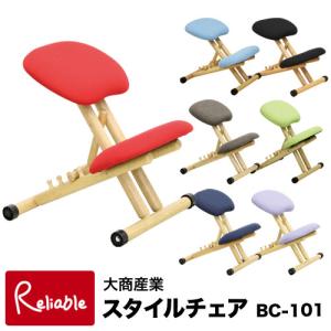STOKKE（ストッケ） バランスチェア ヴァリアブル variable balans