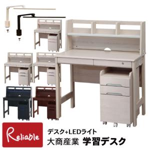 学習デスク [CD-950 デスクマット付] 選べるLEDライト(HCL-8W) コンパクトデスク ワゴン 学習机 2026年度 大商産業【S194-37.5kg/148/97】