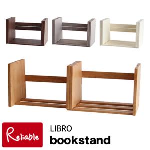 ブックスタンド 本立て ブックエンド LIBRO ILB-3072 伸縮