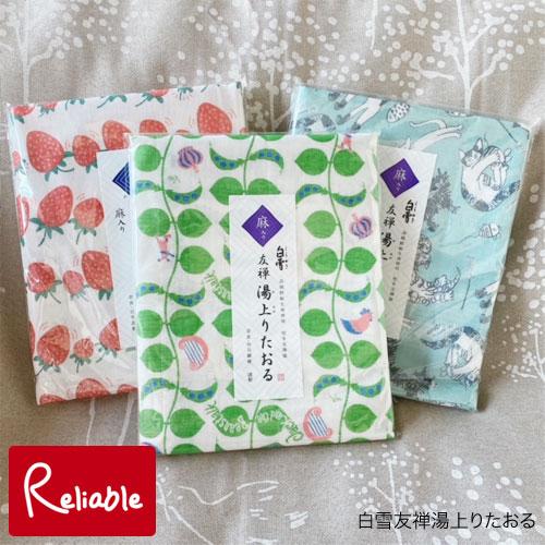 白雪ふきん 白雪友禅湯上りたおる(季節の柄 物語り柄 くだもの柄) バスタオル 70×140cm 表...