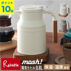 未使用品 BALMUDA The Pot K07A-WH 未使用品 BALMUDA The Pot K07A-WH 美品】バルミューダ ThePot