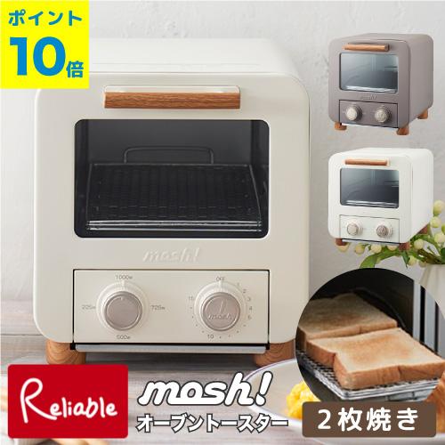 mosh! オーブントースター M-OT1 食パン2枚焼き 225W〜1000W 4段階火力調節 1...