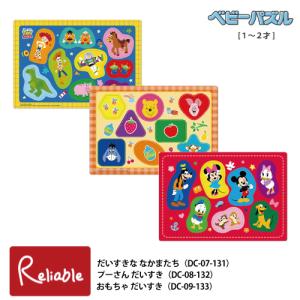 パノラマパズル [しんかんせんずかん 24-186] 3才〜 子供パズル 知育