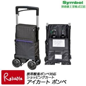 ウィズワン ウィズワン（象印ベビー） ショッピングカート キャリー