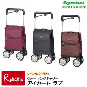 幸和製作所 【平日15時まで即日出荷】aカート ショッピング 幸和製作所 【平日15時まで即日出荷】aカート ショッピング