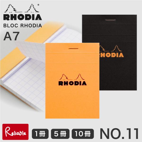 ロディア RHODIA ブロックロディア メモ帳 No.11 A7 5mm方眼 撥水カバー 1冊 5...