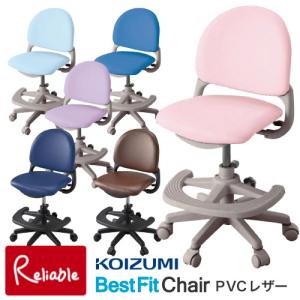 学習チェア PVCレザータイプ CDY-66X