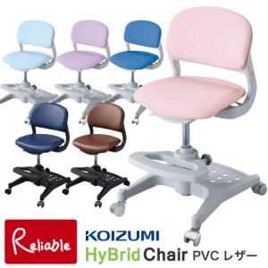 学習チェア ハイブリッドチェア CDC-871 CDC-872 CDC-873 CDC-874 CDC-875 CDC-876 学習椅子 2026年度 コイズミ【Y/S/134】【koi10】
