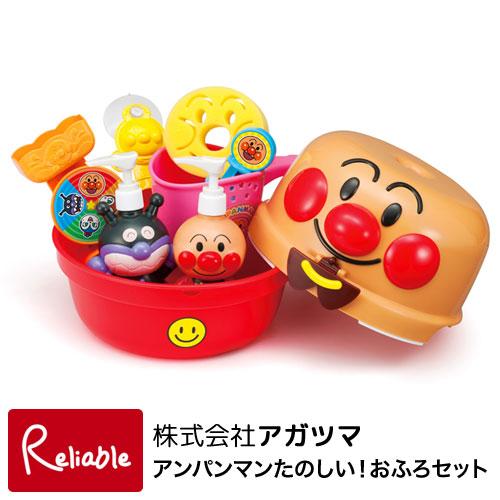 ラッピングOK♪ アンパンマン たのしい！おふろセット あんぱんまんのおもちゃ お風呂セット 497...