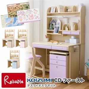 コイズミファニテック コイズミ 学習机 取り替え用前板セット ベース