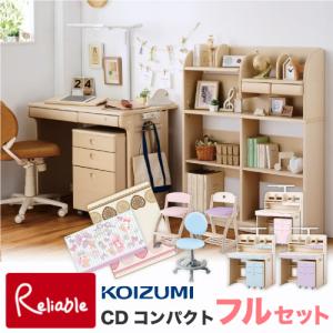コイズミファニテック コイズミ 学習机 取り替え用前板セット ベース