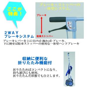 シルバーカー サニーウォーカーAS-III 軽...の詳細画像2