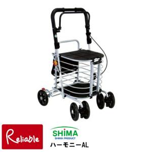 島製作所 シルバーカー 軽量 手押し車 老人用 高齢者 カート 介護用品