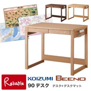 デスクマット付　ビーノ デスク90cm幅 BDD-071NS 学習デスク 机 デスク単品 2026年度 コイズミ【S/Y 193.5_27kg】 【koi10】