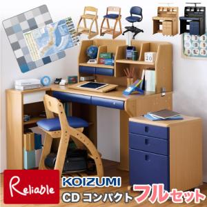 KOIZUMI（コイズミ） 特典付き 学習机 学習デスク 勉強机 WDS-839 NS