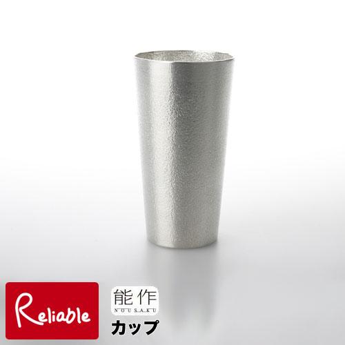 能作 カップ 130ml コップ 501332 Cup 錫100%  高岡鋳物 お祝 父の日 母の日...