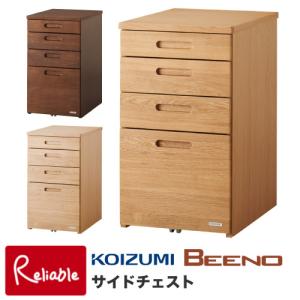 コイズミ 学習デスク サイドチェスト 学習机用 引出し 4段 袖机 収納