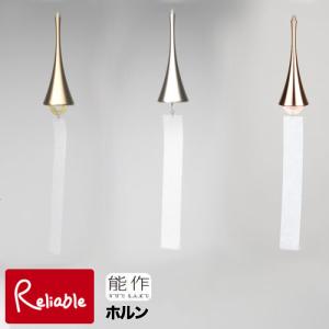 能作 風鈴スタンド 110990 ステンレス 風鈴掛け 土台 風鈴立て 室内